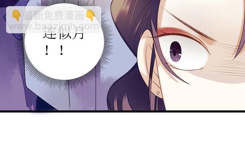 第28话 与我何干？37