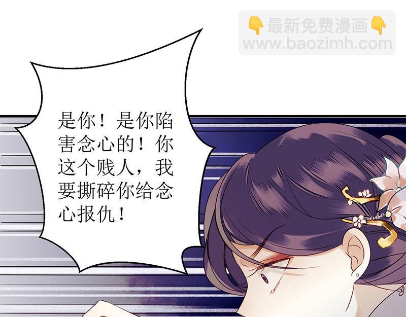 第28话 与我何干？41