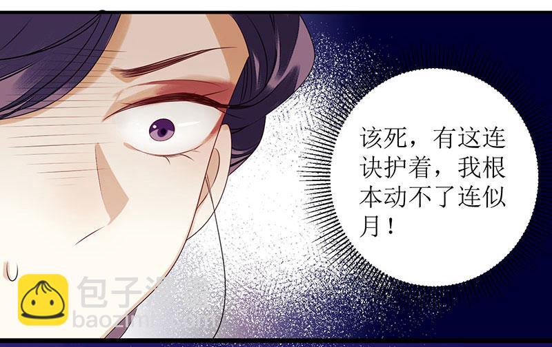 第28话 与我何干？46