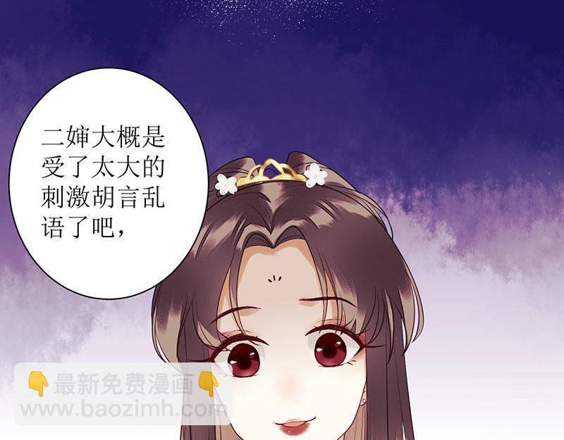 第28话 与我何干？47