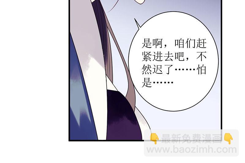 第28话 与我何干？5