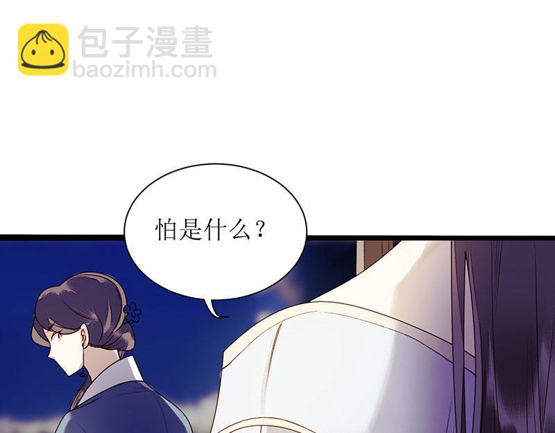 第28话 与我何干？6