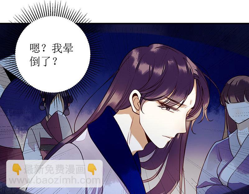 第29话 内讧1