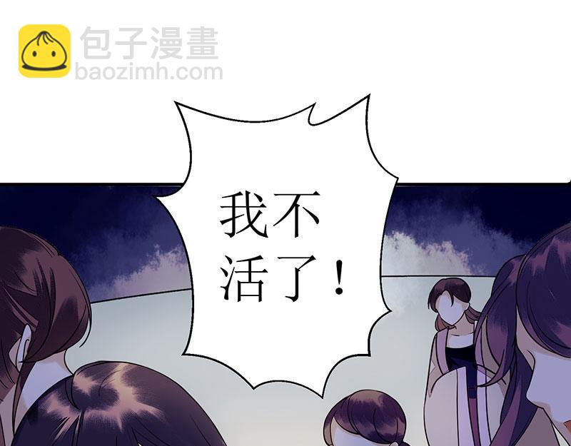 第29话 内讧10