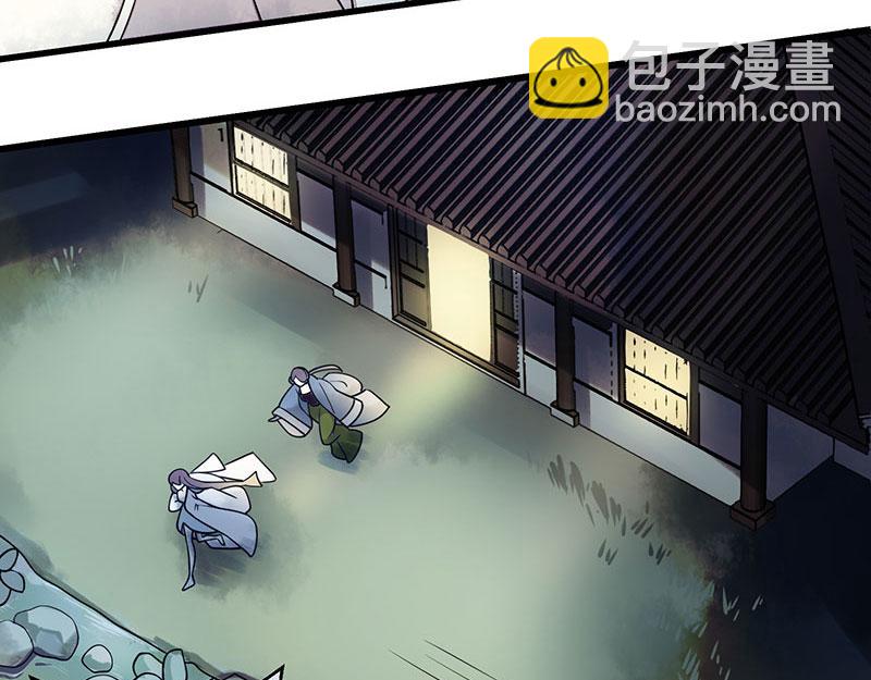 第29话 内讧13