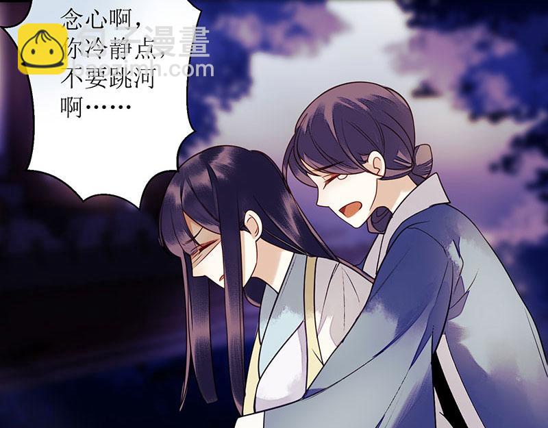 第29话 内讧15