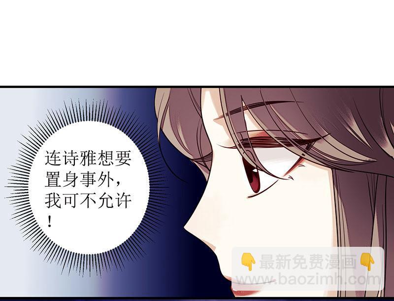 第29话 内讧20