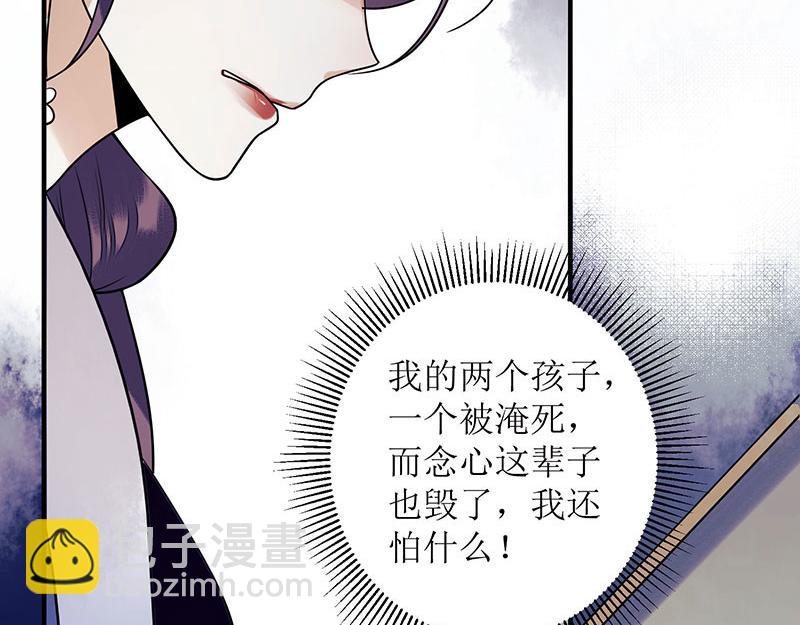 第29话 内讧26