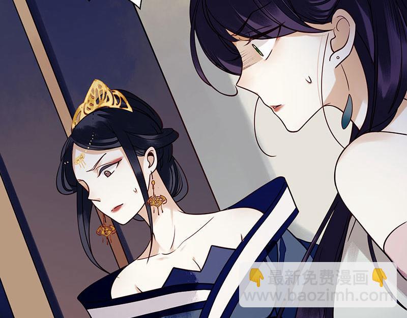 第29话 内讧29