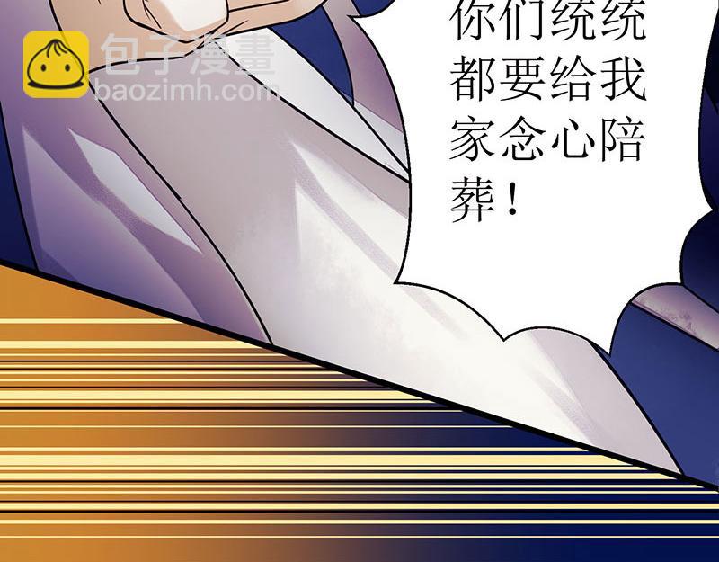 第29话 内讧32