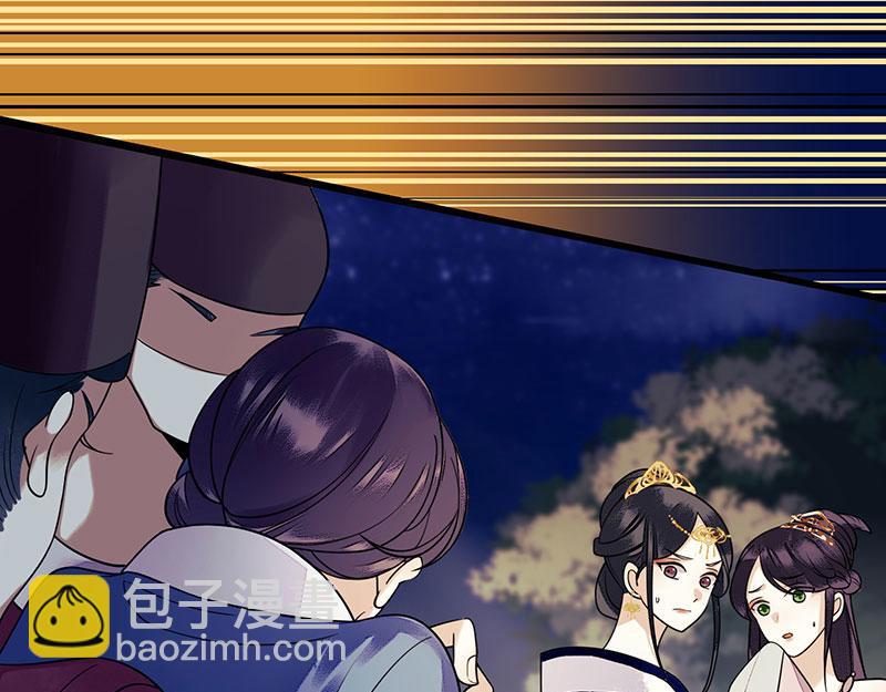 第29话 内讧34