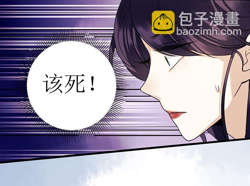 第29话 内讧43