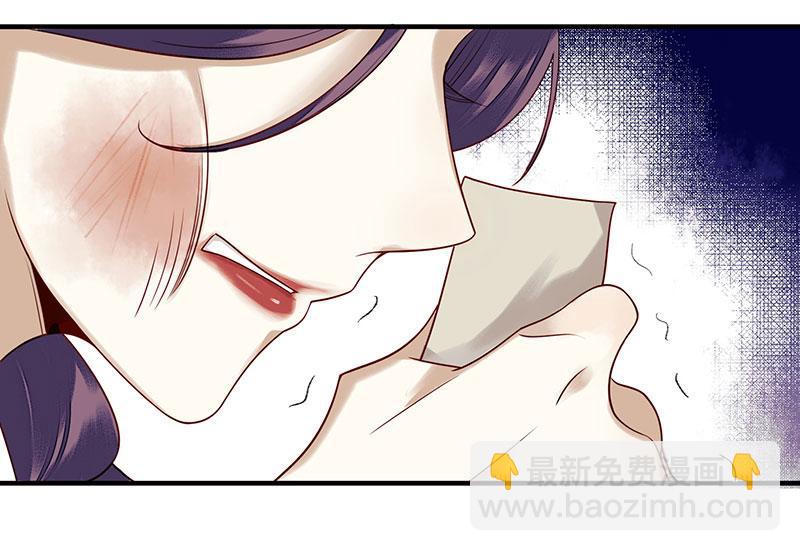 第29话 内讧47