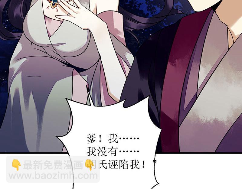 第29话 内讧56