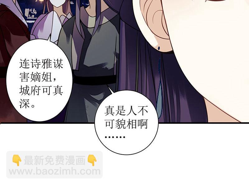 第29话 内讧59