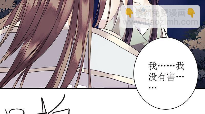 第29话 内讧61