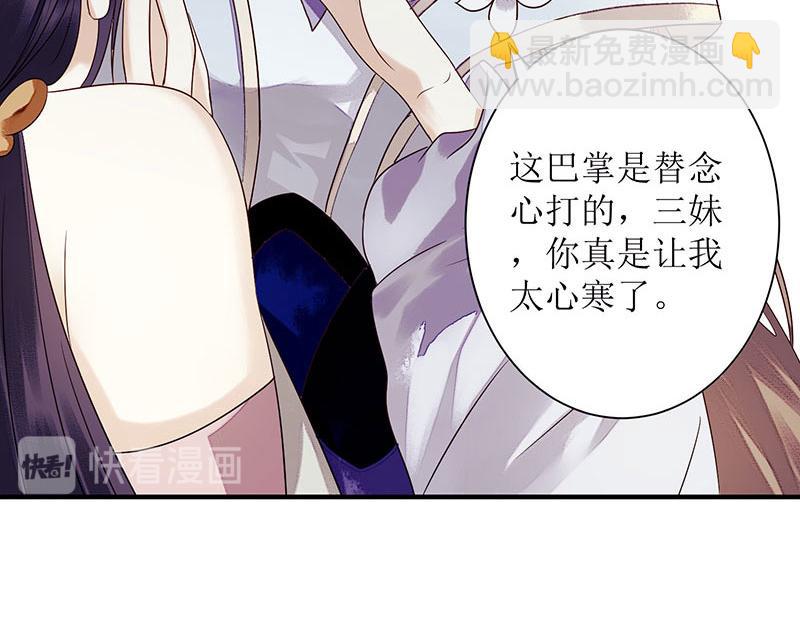 第29话 内讧64