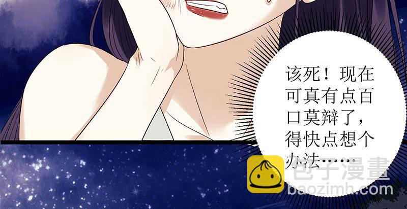 第30话 只是开始1