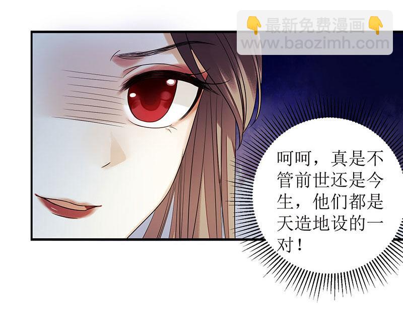 第30话 只是开始11