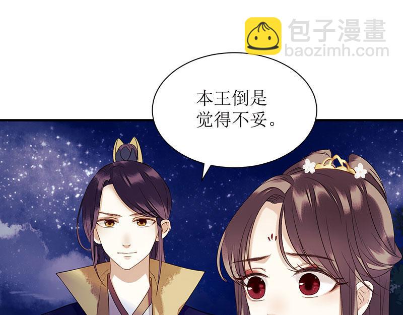 第30话 只是开始13