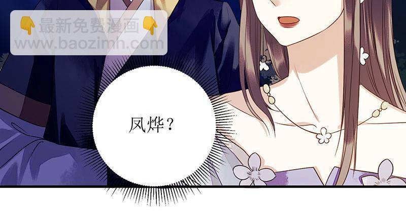 第30话 只是开始14