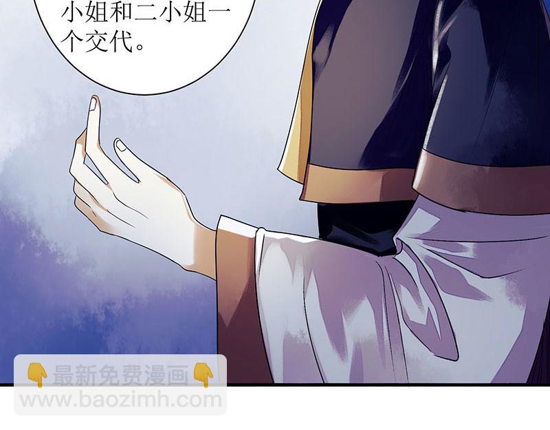 第30话 只是开始16