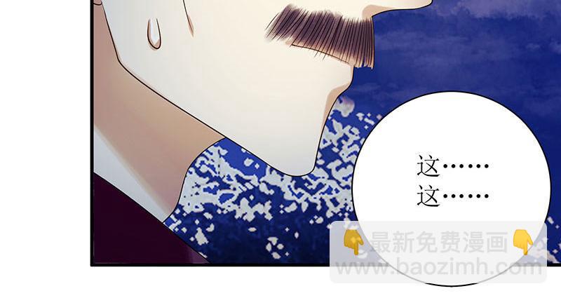 第30话 只是开始19