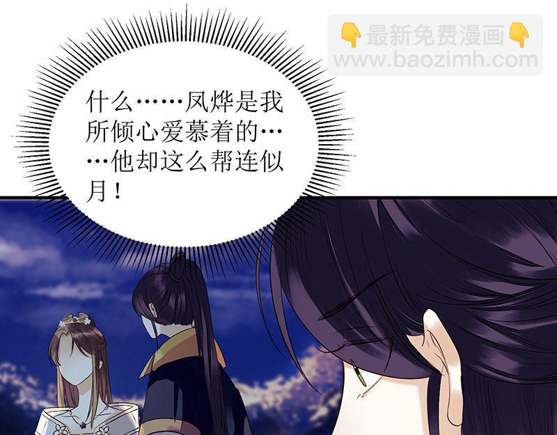 第30话 只是开始20