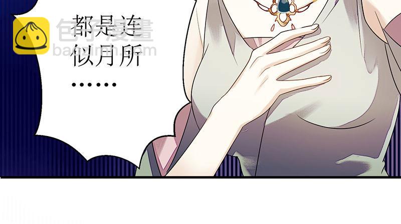 第30话 只是开始23