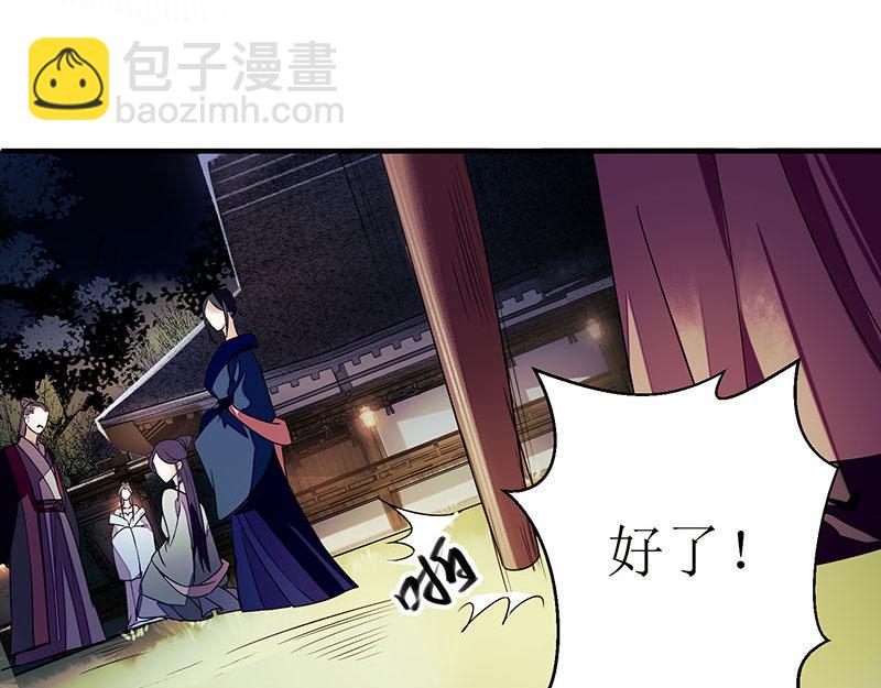 第30话 只是开始24