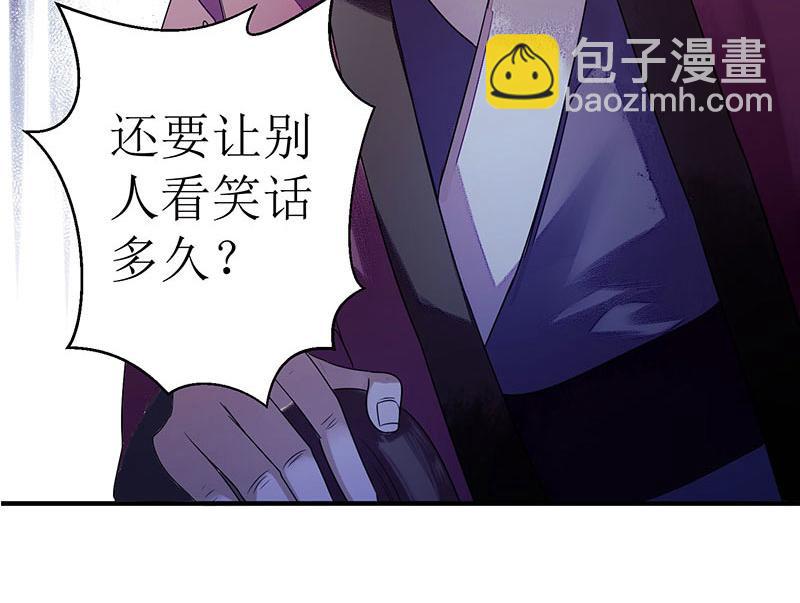 第30话 只是开始27