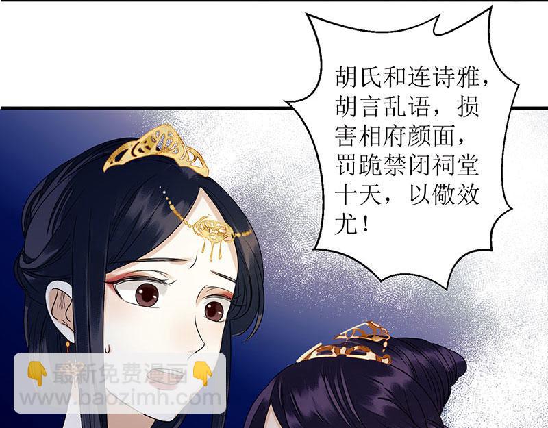 第30话 只是开始30