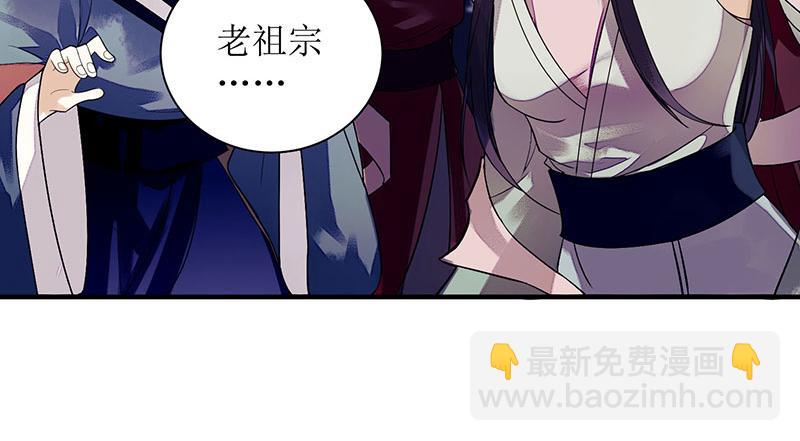 第30话 只是开始36