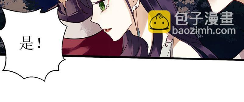 第30话 只是开始41