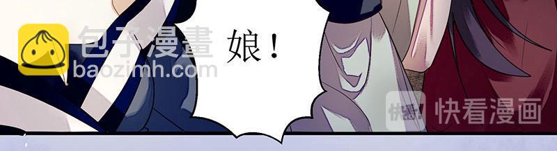 第30话 只是开始43