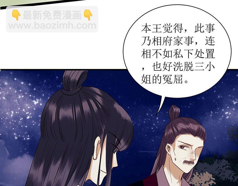 第30话 只是开始5