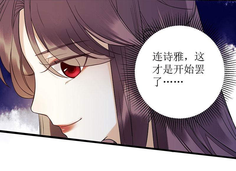 第30话 只是开始51