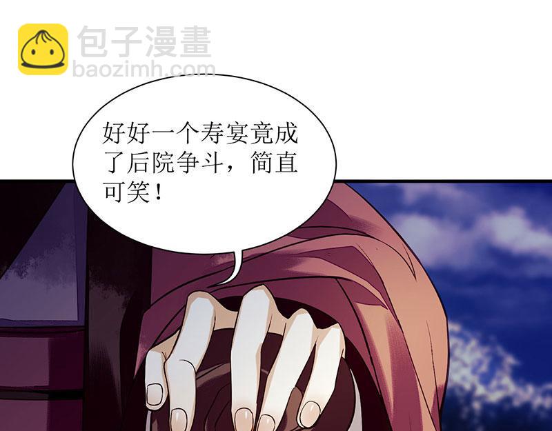 第30话 只是开始52