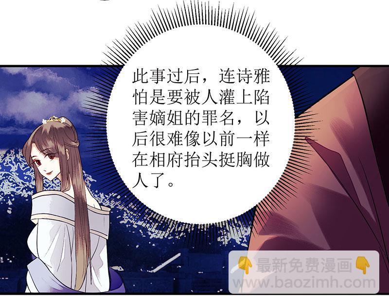 第30话 只是开始56