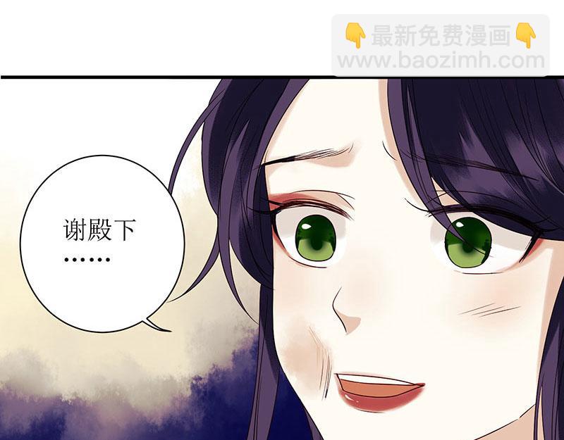 第30话 只是开始7
