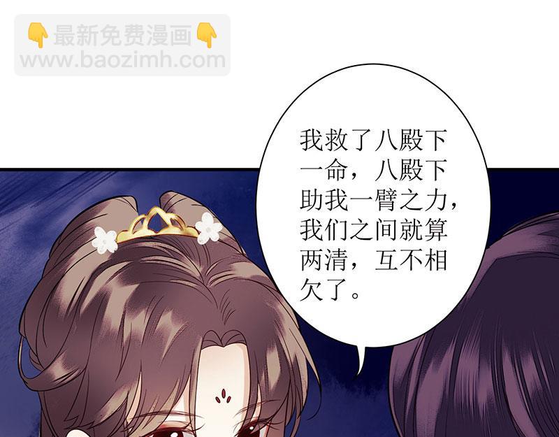 第31话 心中有鬼10