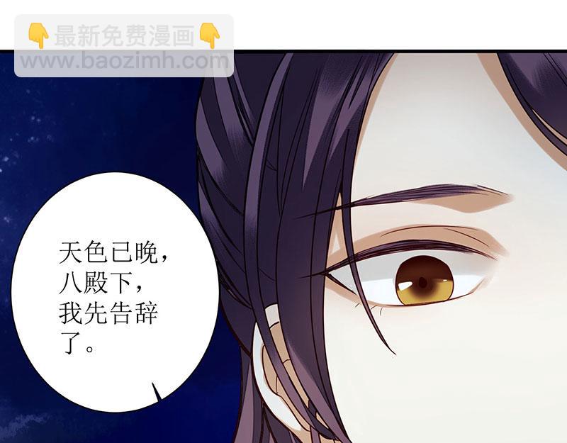 第31话 心中有鬼22