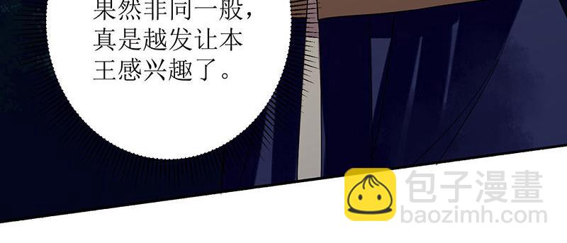第31话 心中有鬼29