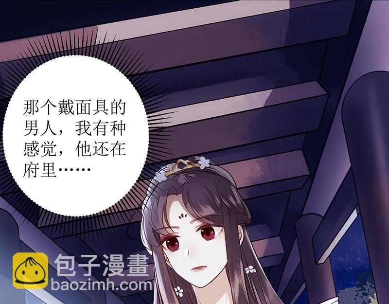 第31话 心中有鬼33