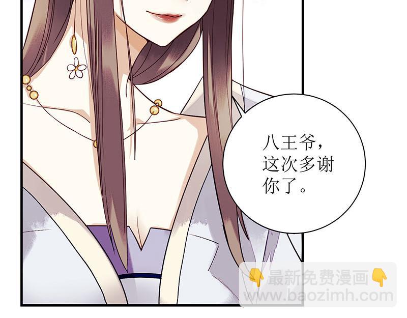 第31话 心中有鬼5