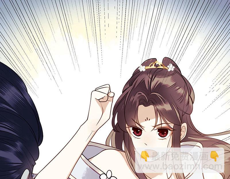 第32话 伤她试试？1