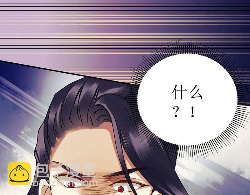 第32话 伤她试试？18