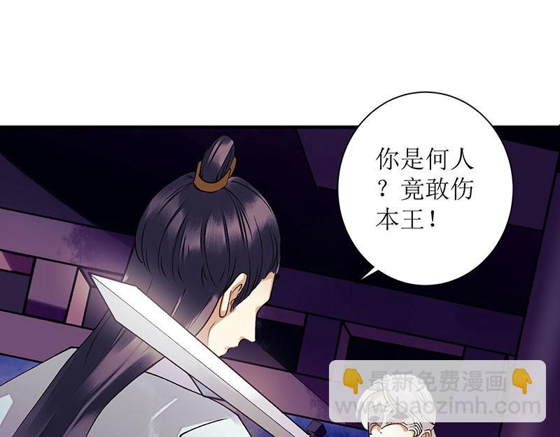 第32话 伤她试试？27