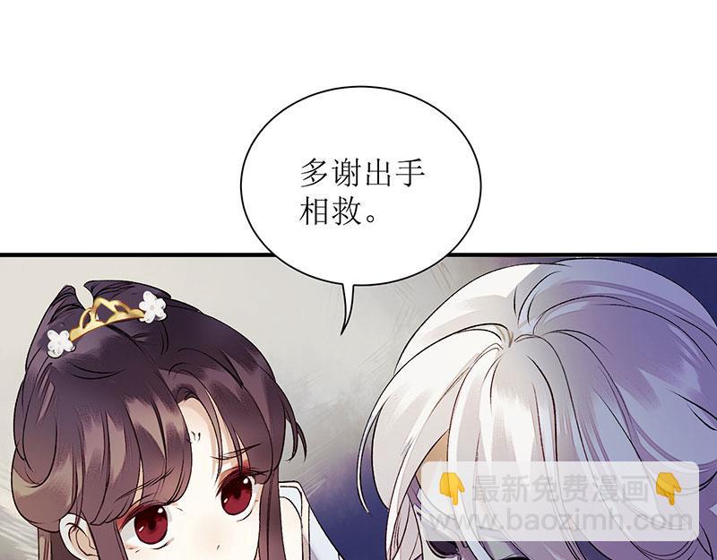 第32话 伤她试试？40