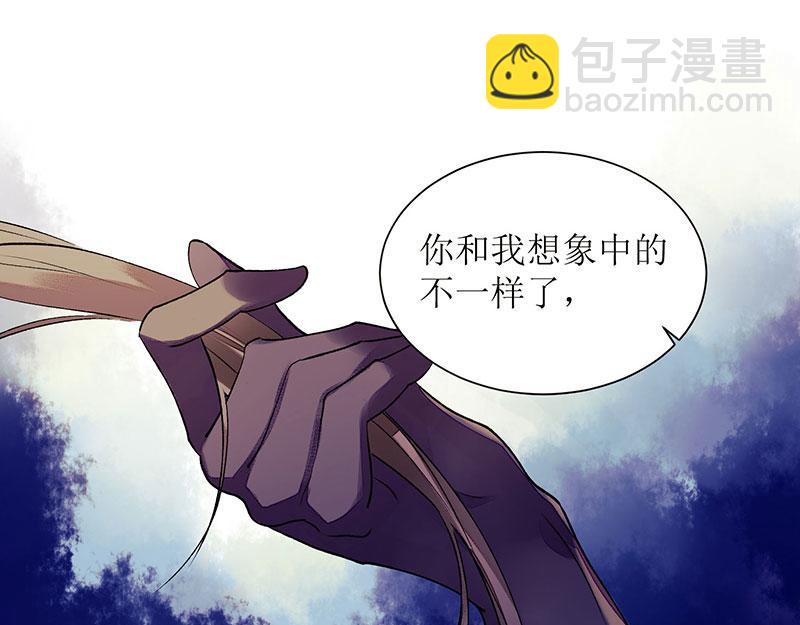 第32话 伤她试试？51